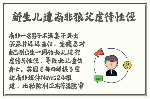 幸福一家人白雪妈妈和爸爸和好