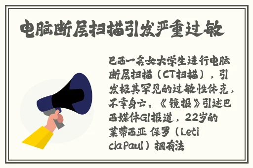老湿免费48福利体检区
